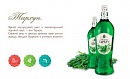 Лимонад премиум класса Вкус Года