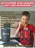 Единственное в мире полноценное детское питания GR8 KIDS в виде напитка! Рекомендовано для всех возрастов!