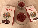 Ягоды годжи 1кг