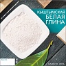 Белая каолиновая глина высшей степени очистки