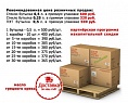 Масло  Грецкого ореха первого холодного отжима оптом от производителя "Арома Крым""