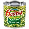 Горошек зеленый 6 Соток, 425г