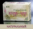 Иван-чай