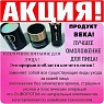 Сыворотка (крем) на основе стволовых клеток ягоды годжи 100 органика Сыворотка (крем) на основе стволовых клеток ягоды годжи 100 органика