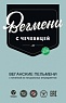 Вегмени - Веганские пельмени. Чечевица, 450 гр. Вегмени - Веганские пельмени. Чечевица, 450 гр.