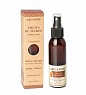Аргановое масло для ухода и массажа (амбра-мускус) Arganoil Fruits Du Maroc, 100 мл