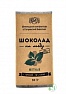 Шоколад органический