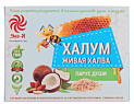 Батончик Халум "Парус Души" 60г.