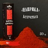 Papa Vegan Shop (Натуральные специи и миксы специй,8 видов солей. ) Papa Vegan Shop (Натуральные специи и миксы специй,8 видов солей. )