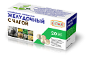 Чайный напиток "Фитобар № 48" "Фиточай желудочный" с чагой  20 ф/п по 1,5 г