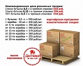 Масло Персиковой косточки первого холодного отжима оптом от производителя "Арома Крым"