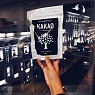 Какао-масло