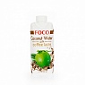 Кокосовая вода с кофе латте "Foco", 330 мл, Tetra Pak