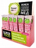 Энергетик натуральный со вкусом Вишня BOSHE