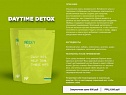 Daytime detox от NudeyTea