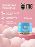 INSPIRE ME® 90г Органический травяной чай из моринги INSPIRE ME® 90г Органический травяной чай из моринги